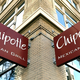 First E. Coli and Now Gender Discrimination: Chipotle Is Having a Very Good Year